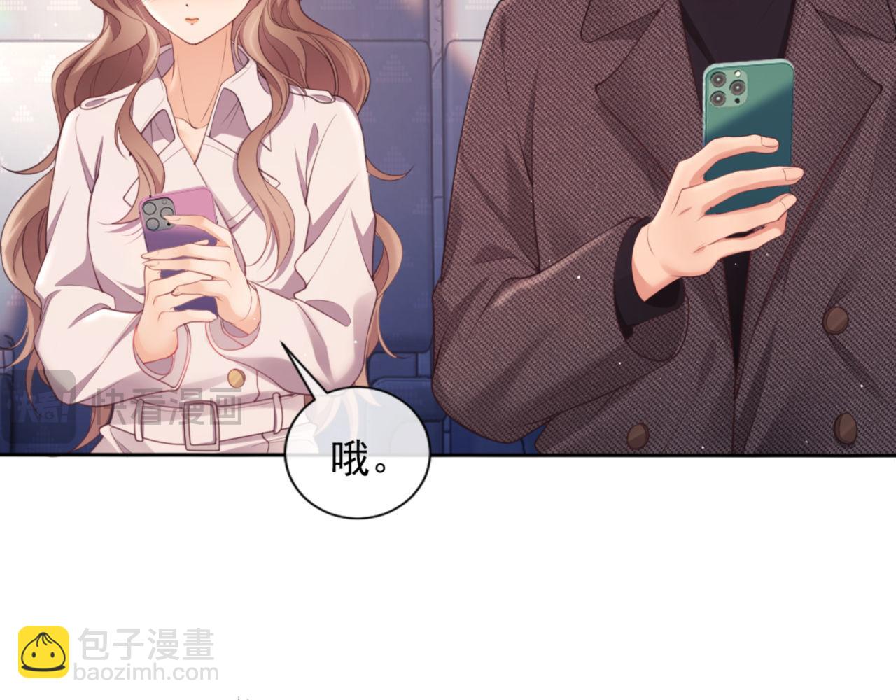 第25话 狗男人把我小姨攻略了？(1/3)-第25话