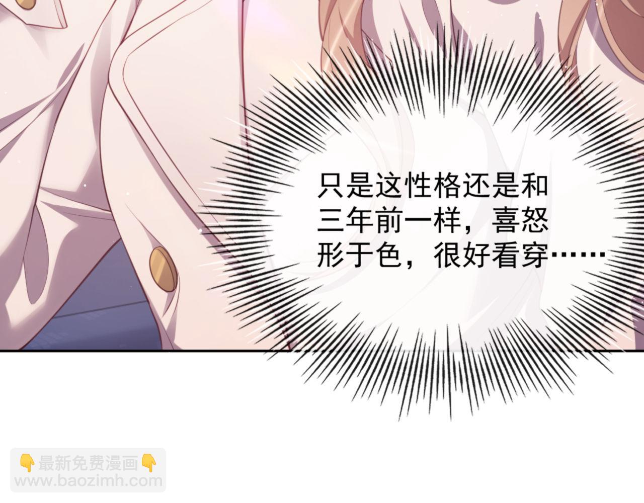 第25话 狗男人把我小姨攻略了？(1/3)-第25话