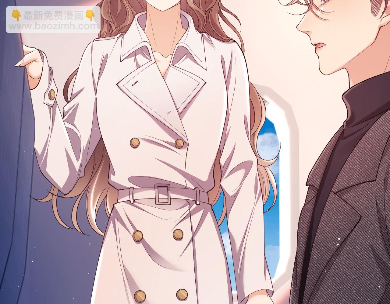 第25话 狗男人把我小姨攻略了？(1/3)-第25话