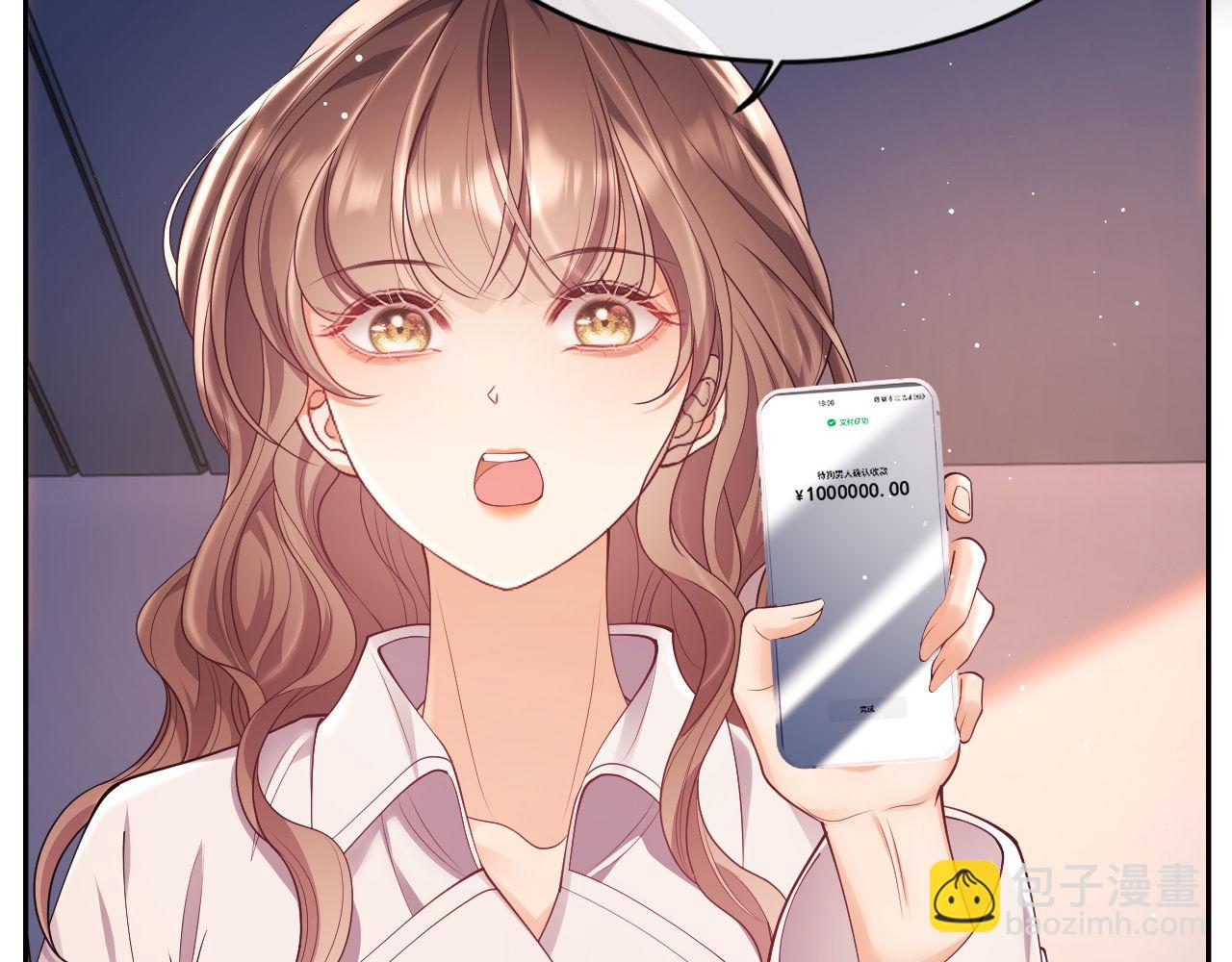 第25话 狗男人把我小姨攻略了？(1/3)-第25话