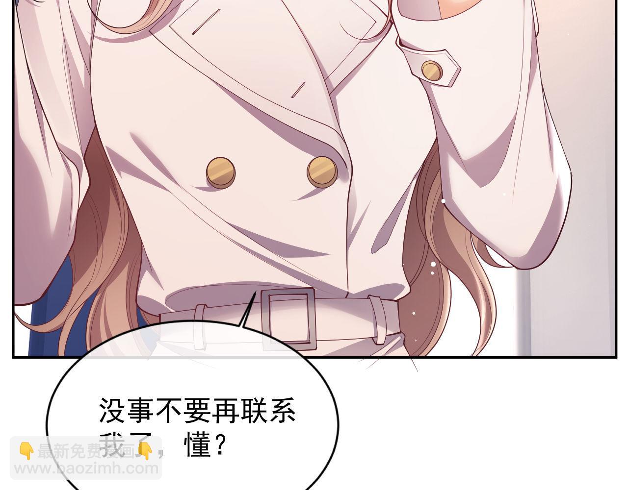 第25话 狗男人把我小姨攻略了？(1/3)-第25话