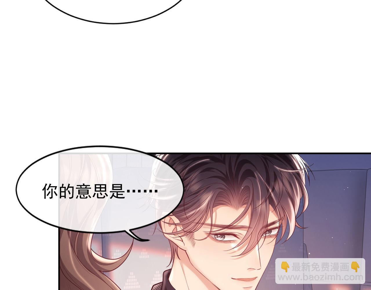 第25话 狗男人把我小姨攻略了？(1/3)-第25话