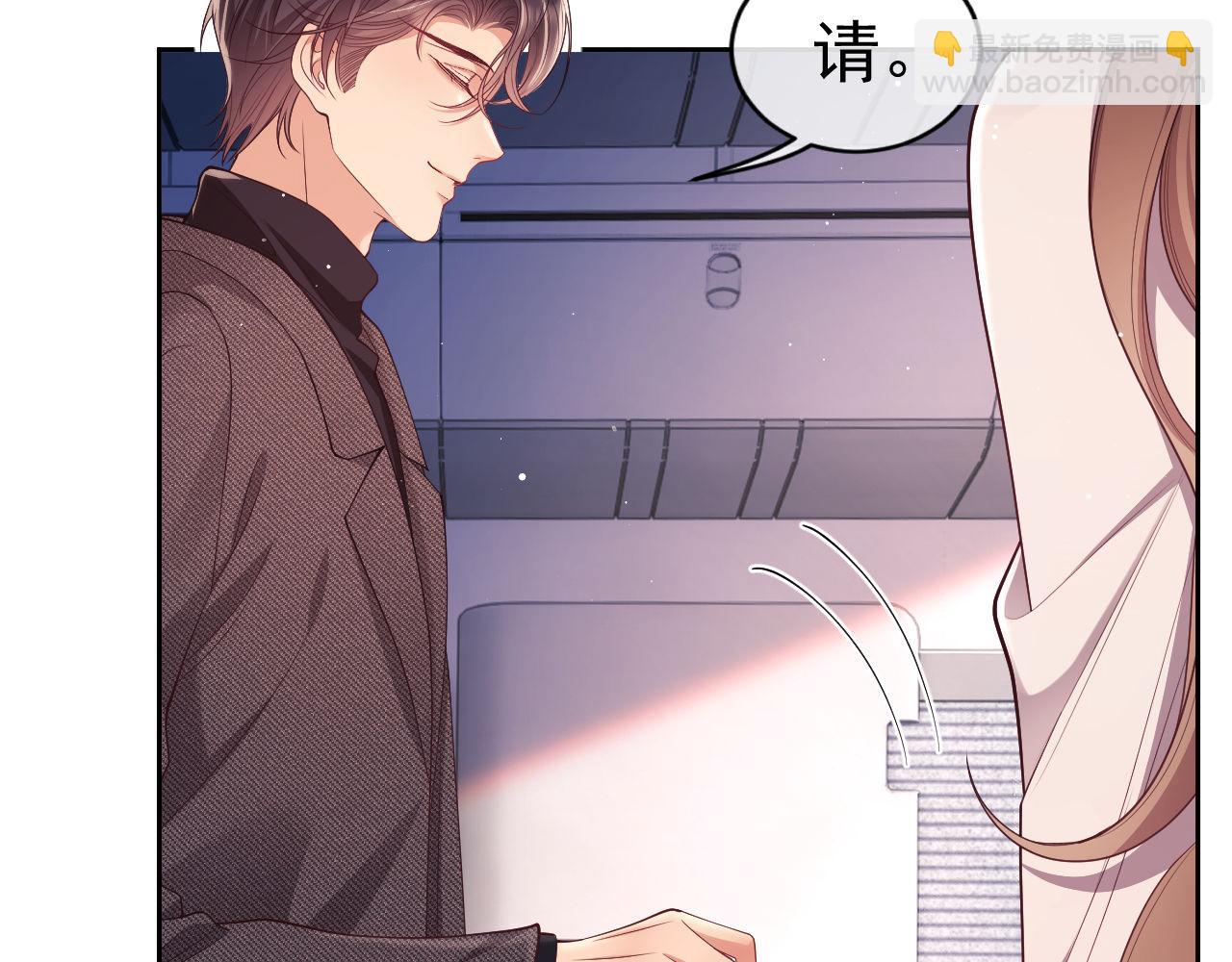 第25话 狗男人把我小姨攻略了？(1/3)-第25话