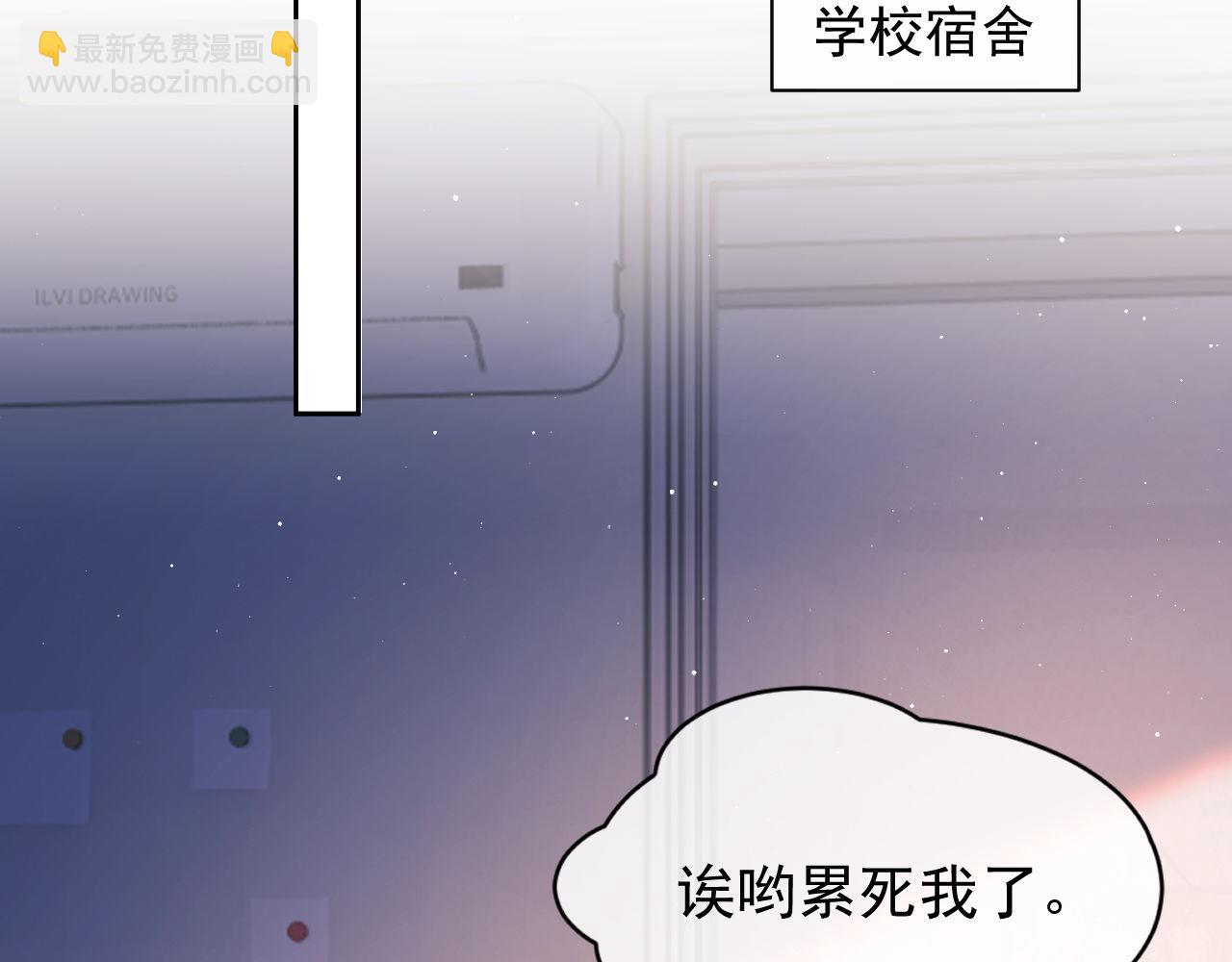 第25话 狗男人把我小姨攻略了？(1/3)-第25话