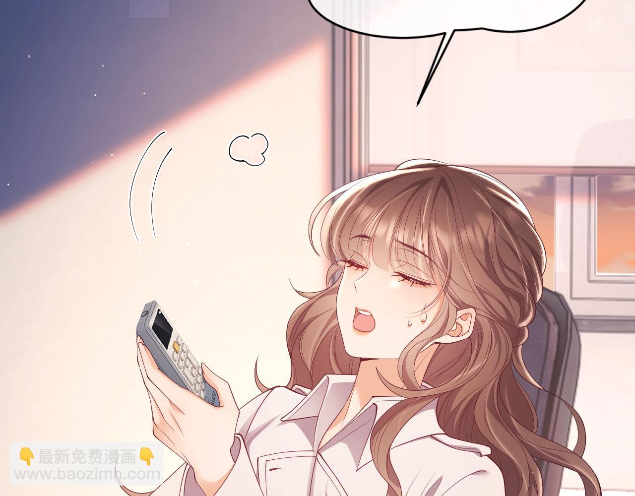 第25话 狗男人把我小姨攻略了？(1/3)-第25话