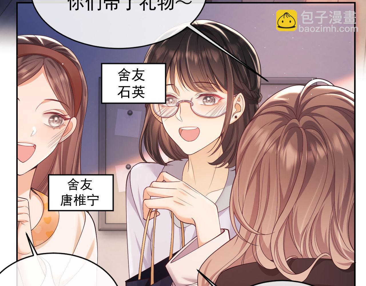 第25话 狗男人把我小姨攻略了？(1/3)-第25话