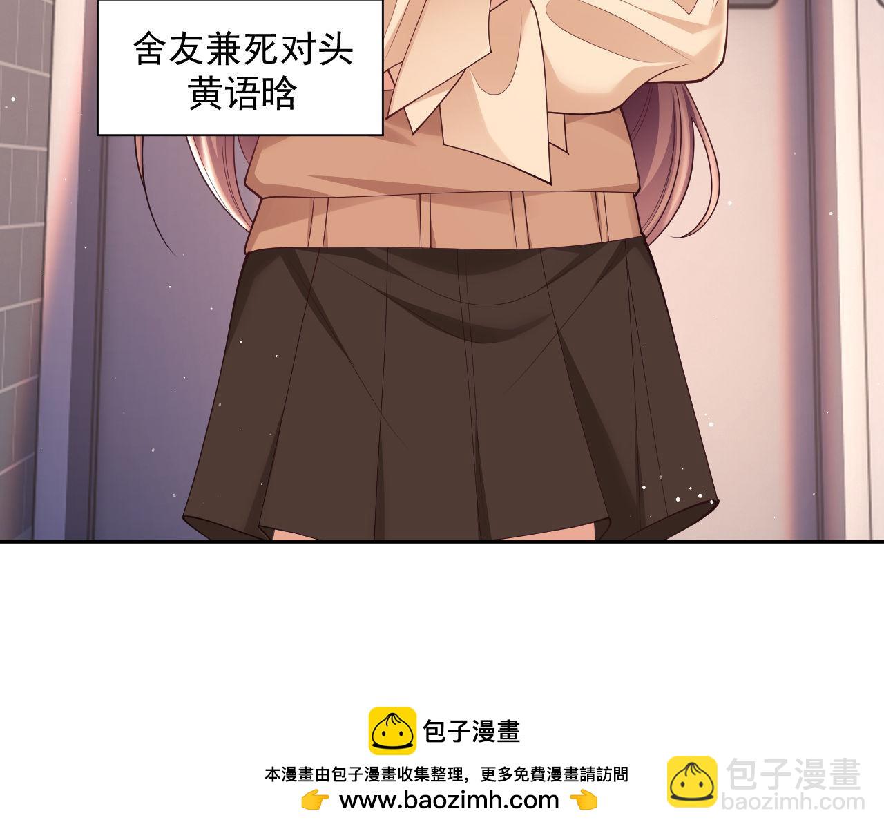 第25话 狗男人把我小姨攻略了？(1/3)-第25话