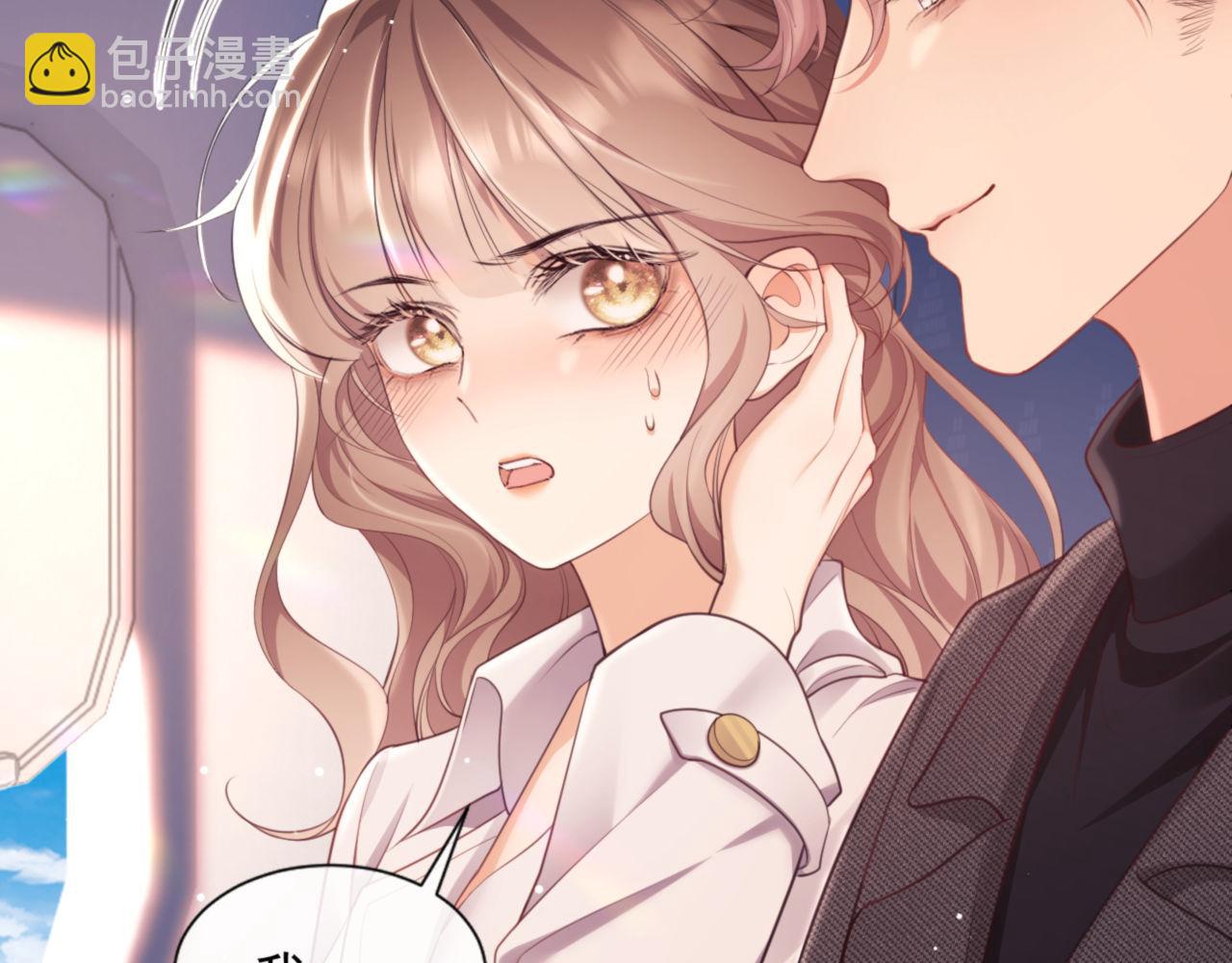 第25话 狗男人把我小姨攻略了？(1/3)-第25话