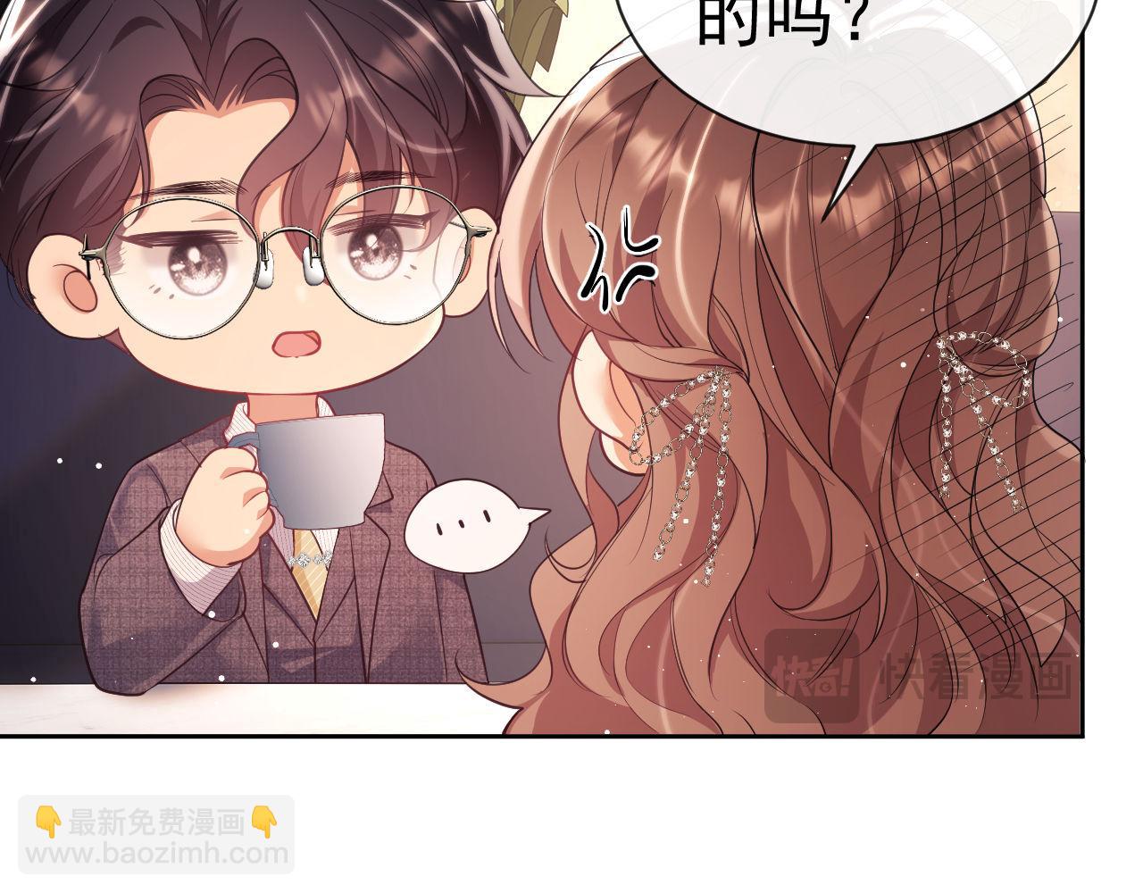 第27话 窈窈再次醉酒(1/3)-第27话