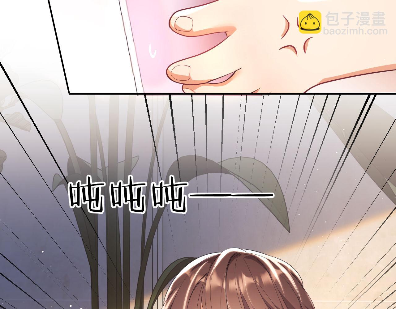 第27话 窈窈再次醉酒(1/3)-第27话