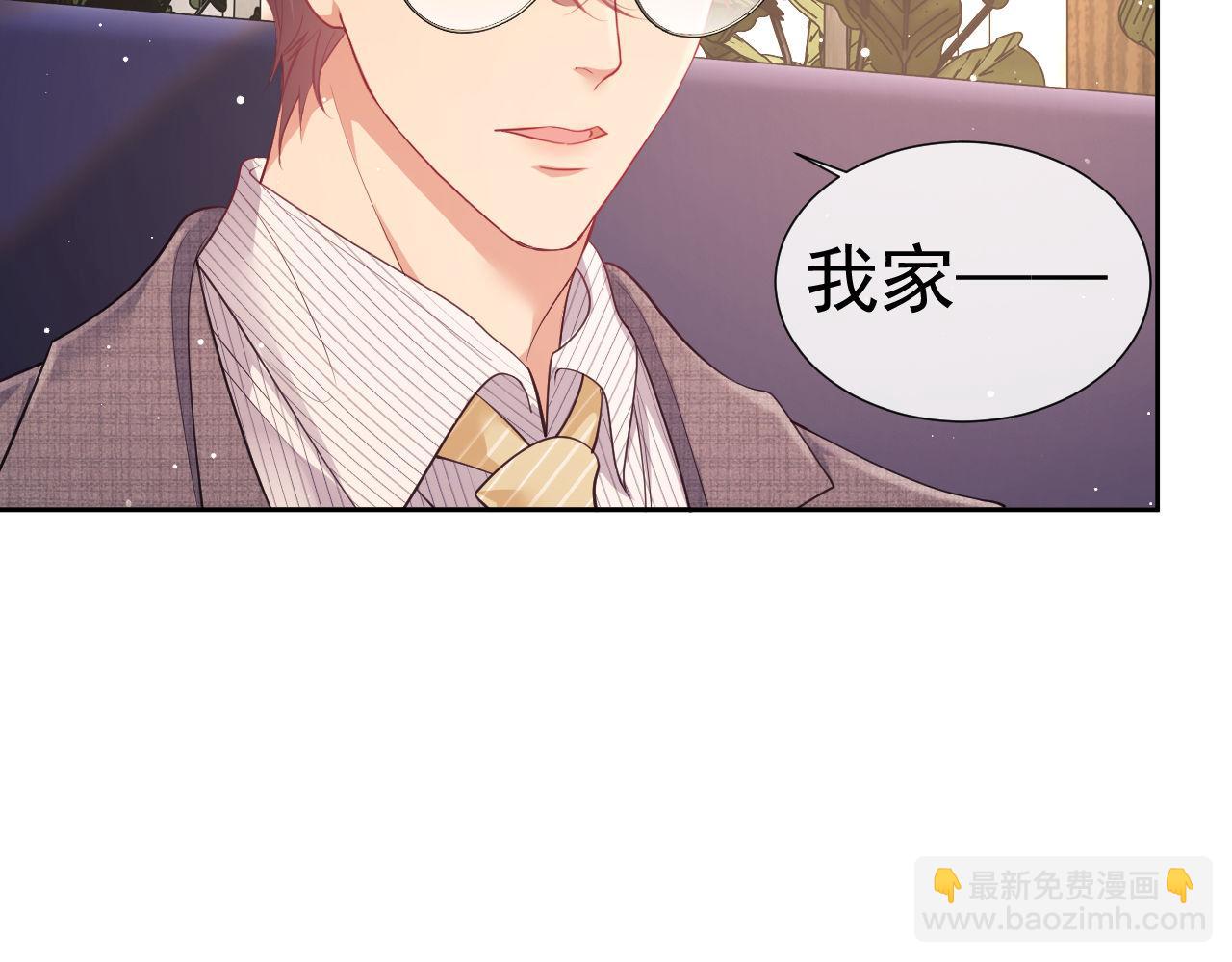 第27话 窈窈再次醉酒(1/3)-第27话