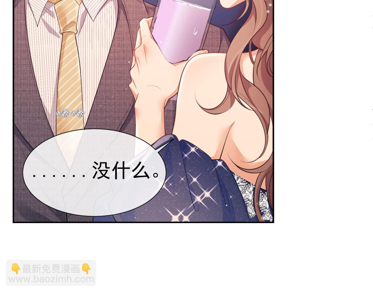 第27话 窈窈再次醉酒(1/3)-第27话