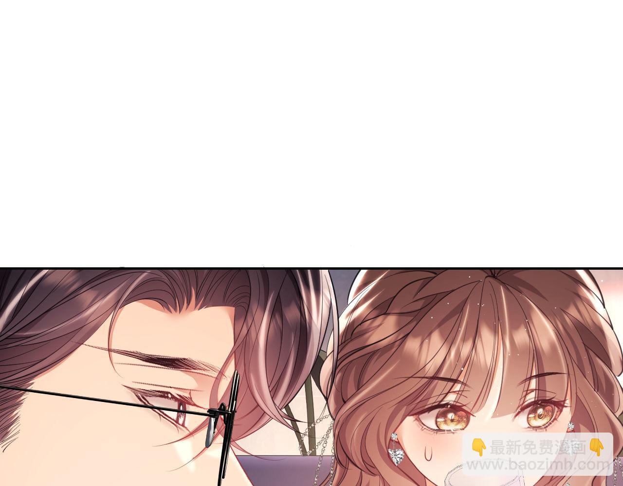 第27话 窈窈再次醉酒(1/3)-第27话