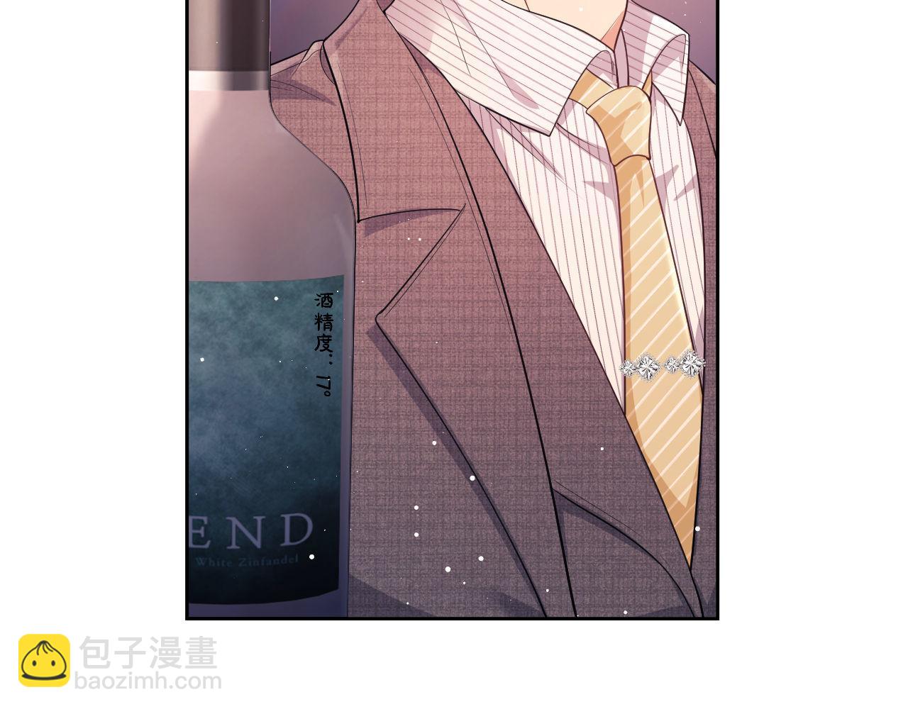 第27话 窈窈再次醉酒(1/3)-第27话