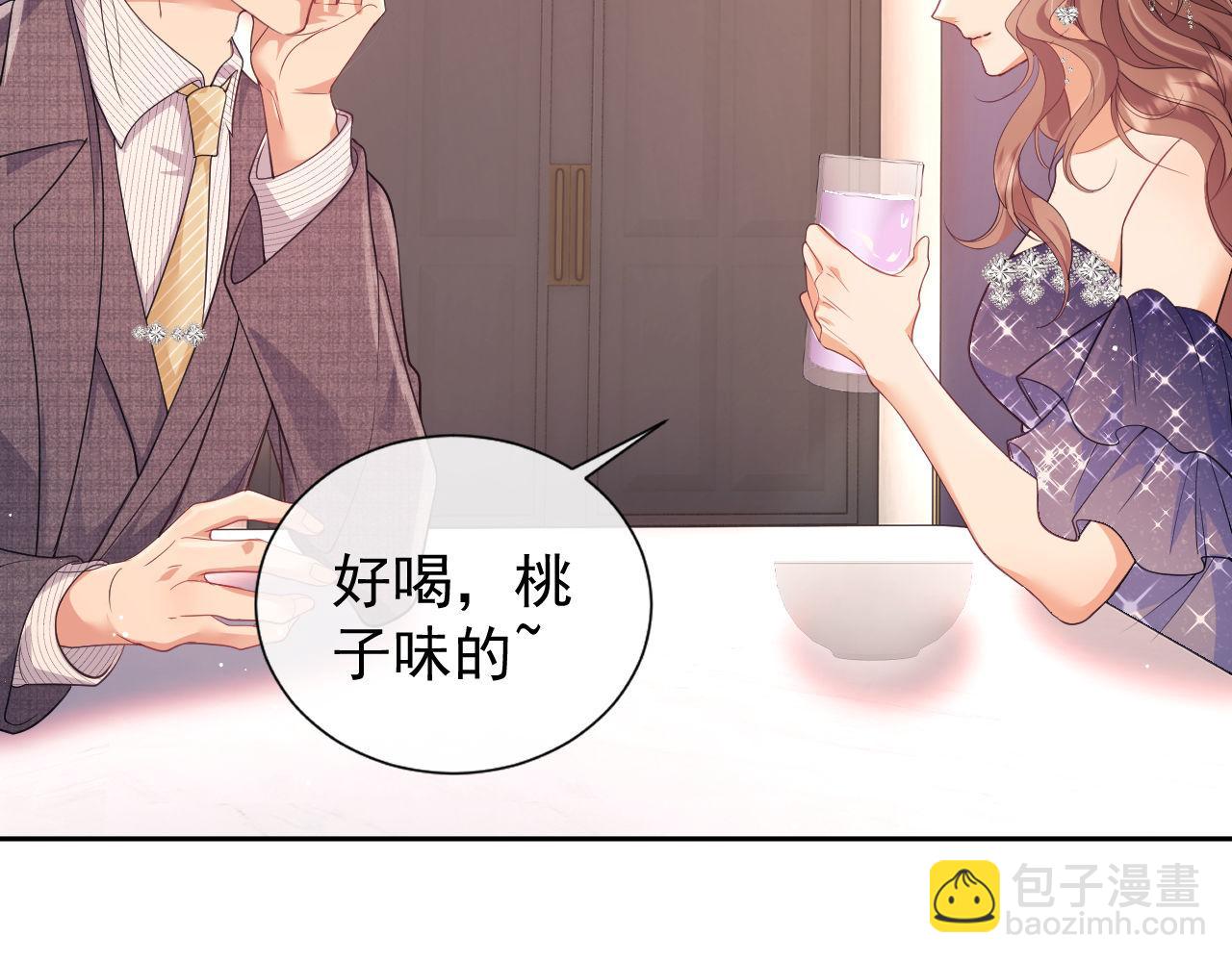 第27话 窈窈再次醉酒(1/3)-第27话