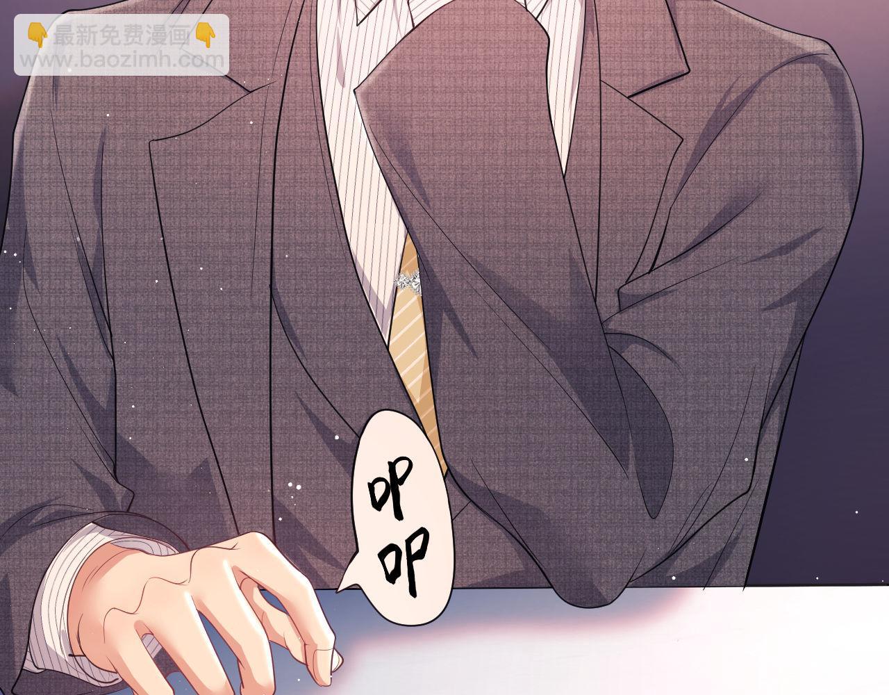 第27话 窈窈再次醉酒(1/3)-第27话