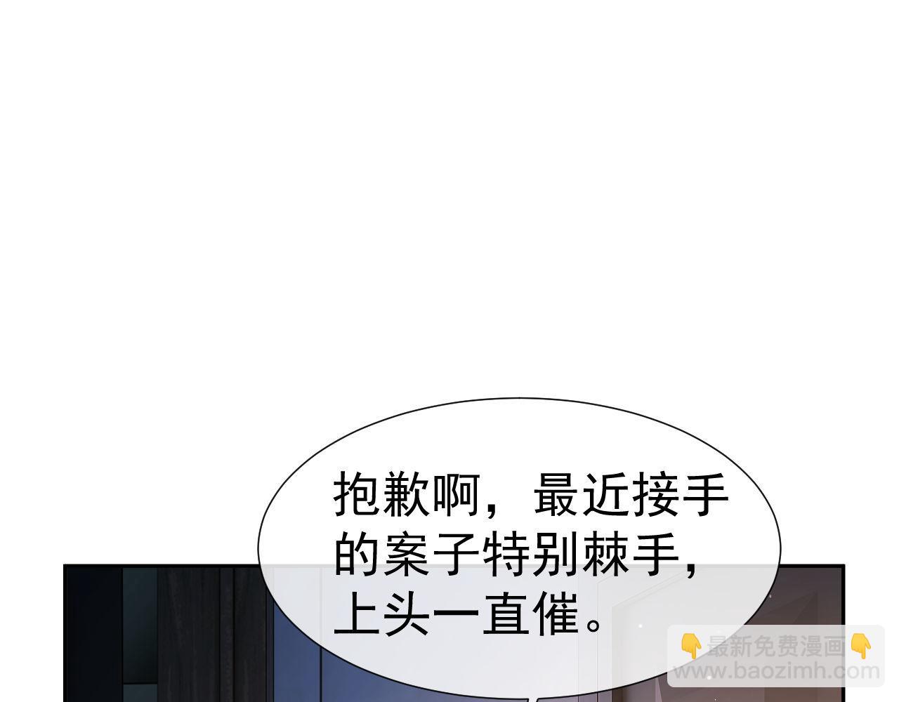 第27话 窈窈再次醉酒(1/3)-第27话