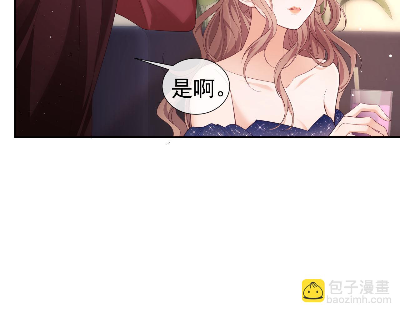 第27话 窈窈再次醉酒(1/3)-第27话