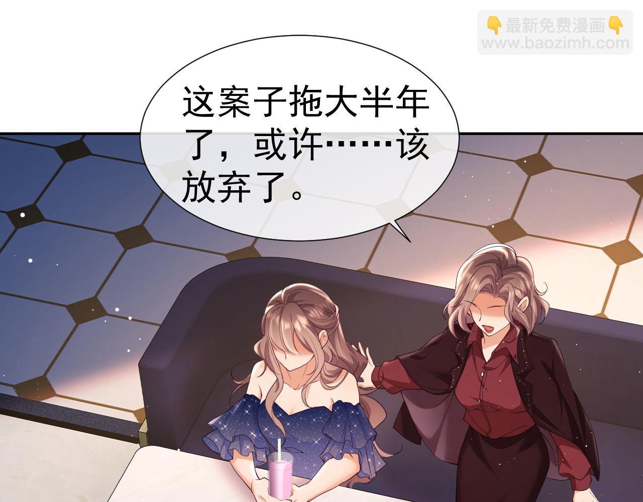 第27话 窈窈再次醉酒(1/3)-第27话