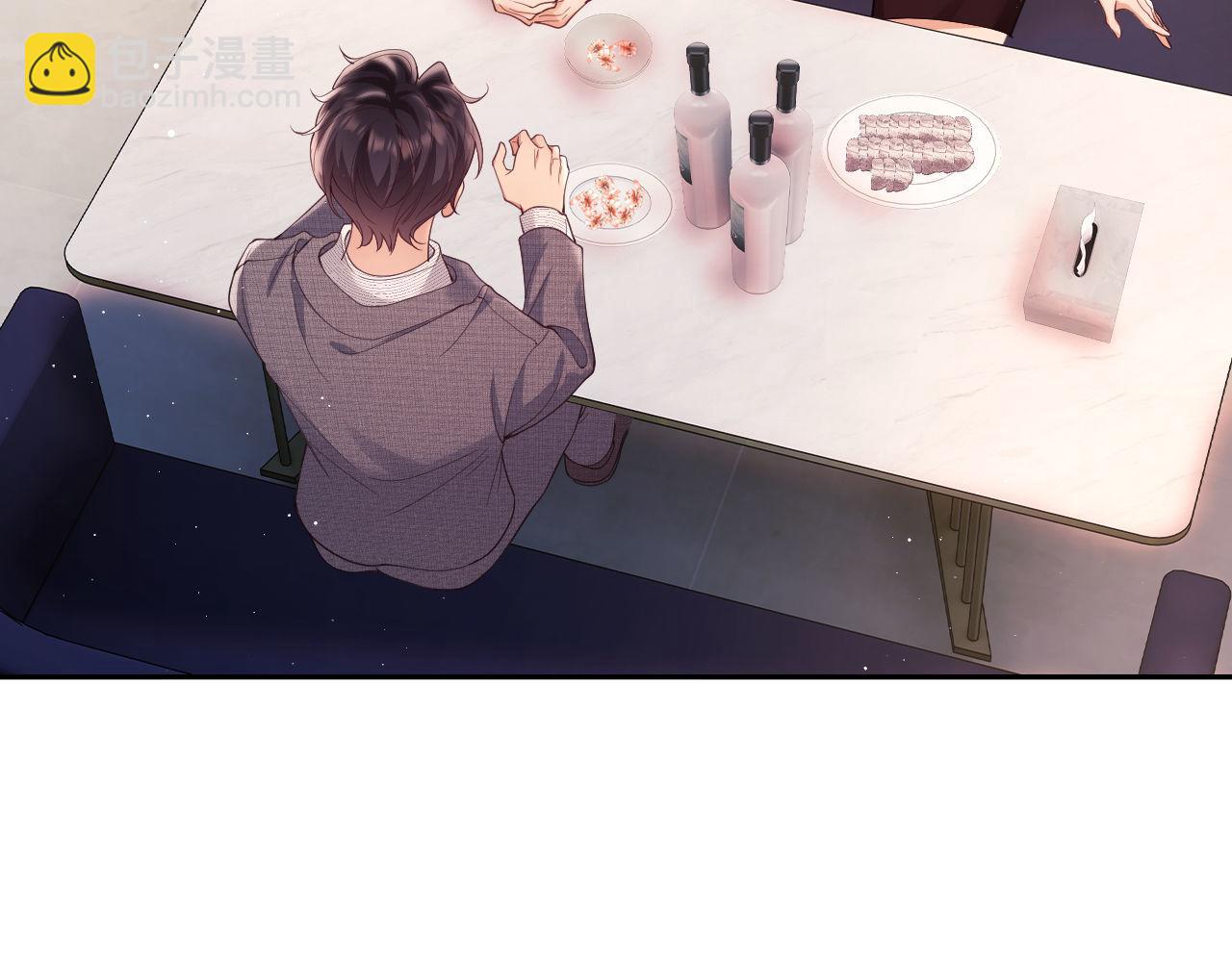 第27话 窈窈再次醉酒(1/3)-第27话