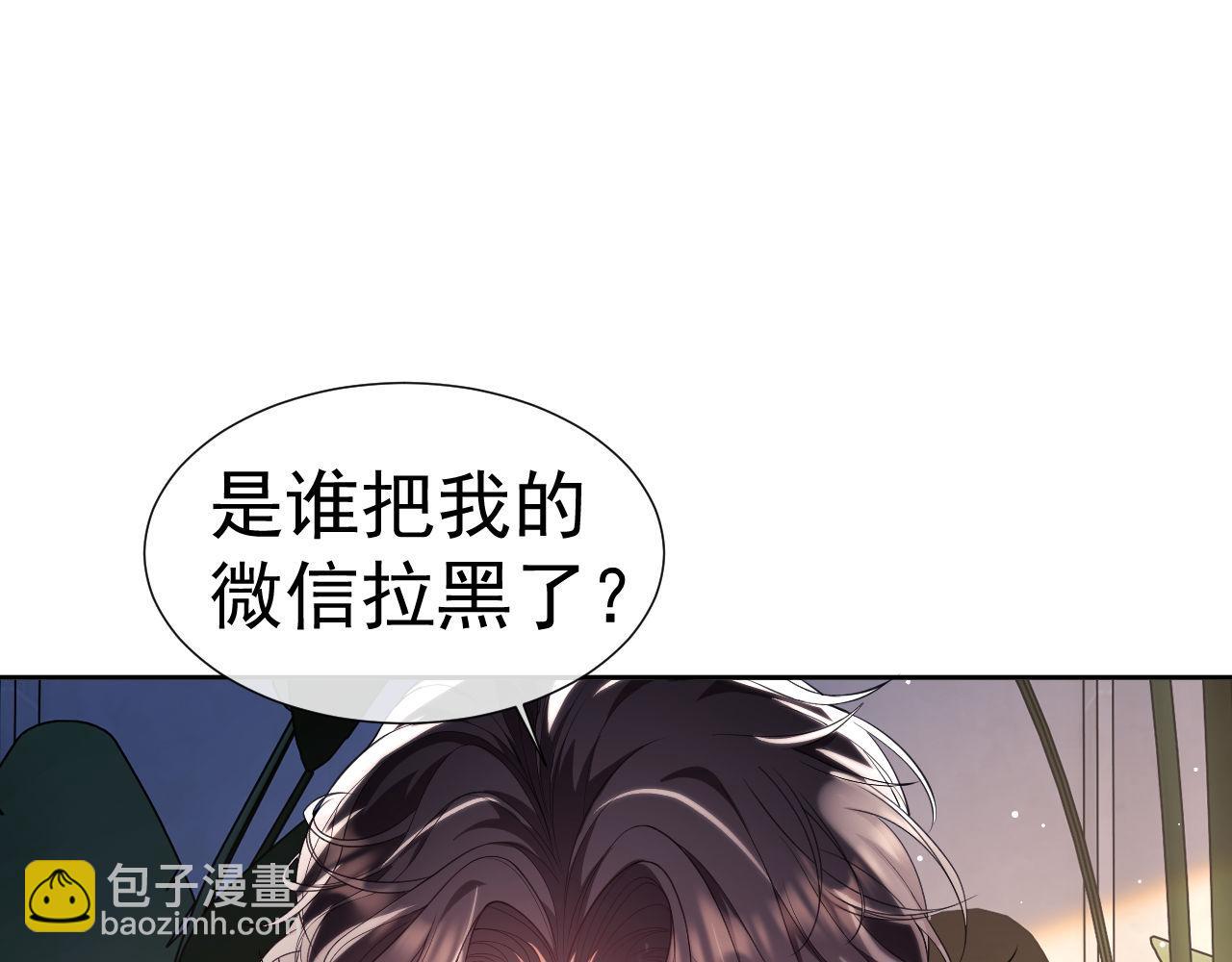 第27话 窈窈再次醉酒(1/3)-第27话