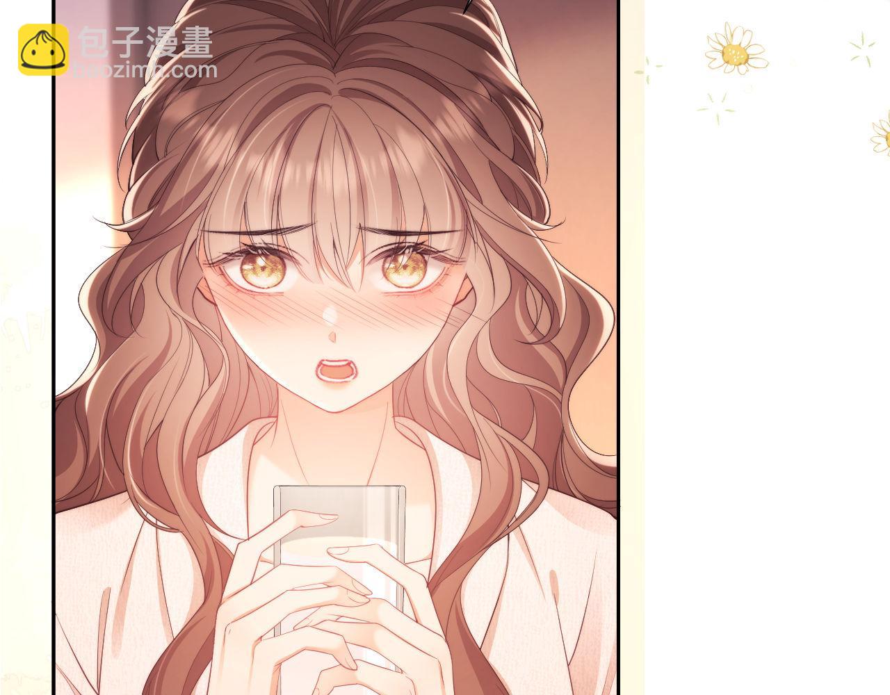 第29话 窈窈和男朋友夜不归宿？(1/3)-第29话