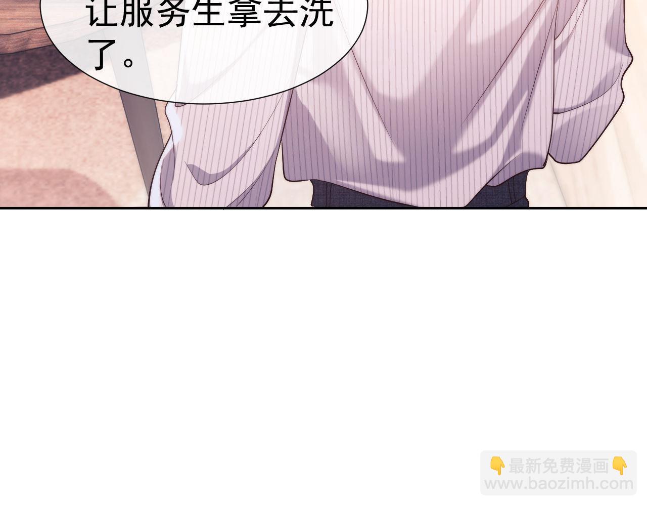 第29话 窈窈和男朋友夜不归宿？(1/3)-第29话