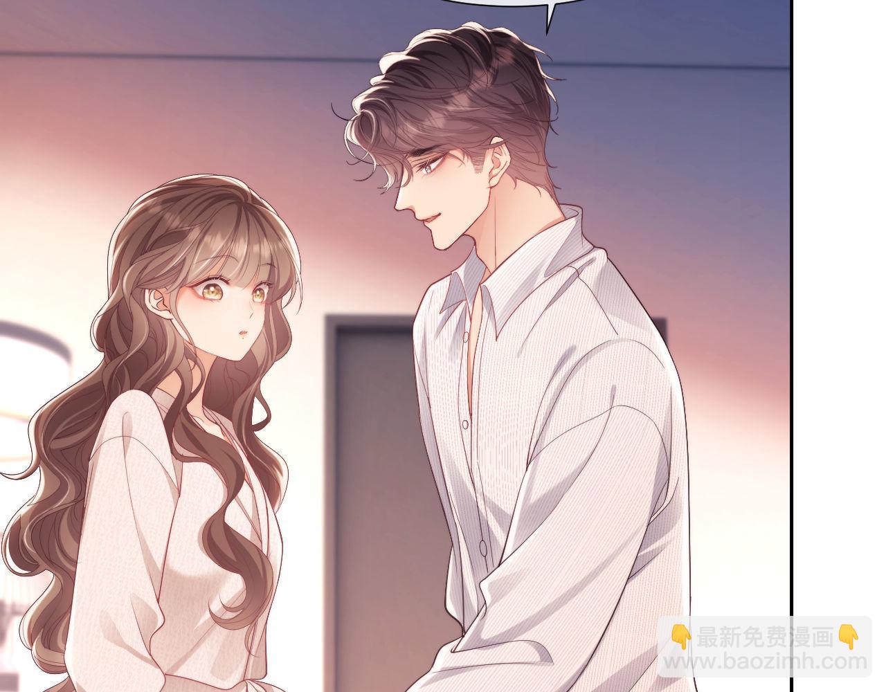 第29话 窈窈和男朋友夜不归宿？(1/3)-第29话