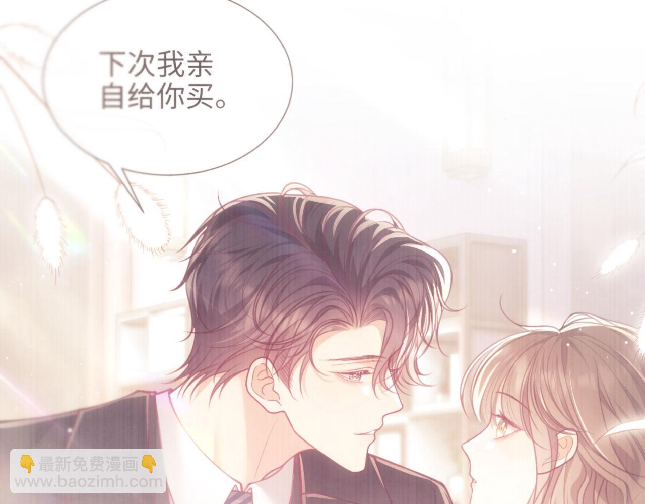 第29话 窈窈和男朋友夜不归宿？(1/3)-第29话