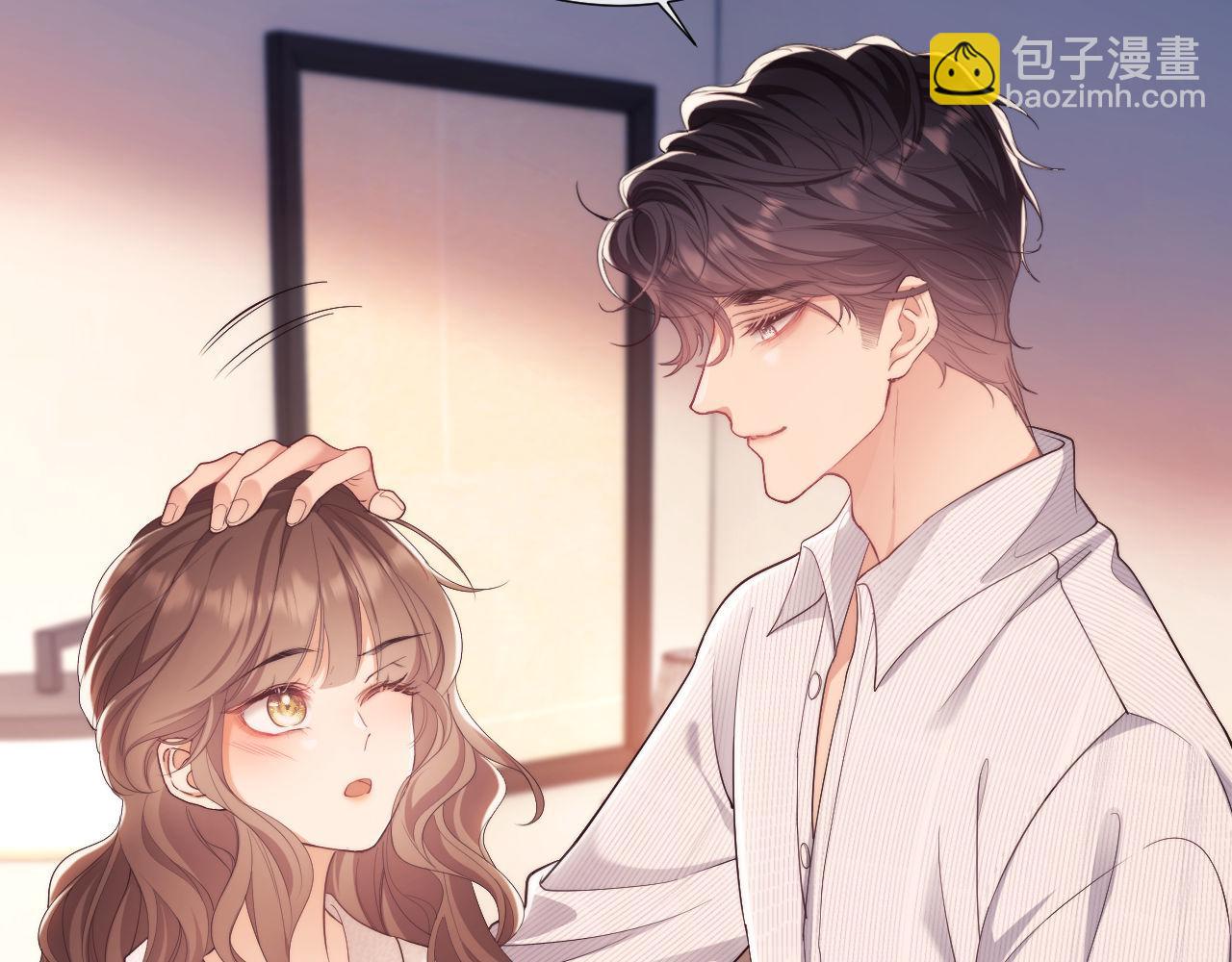 第29话 窈窈和男朋友夜不归宿？(1/3)-第29话