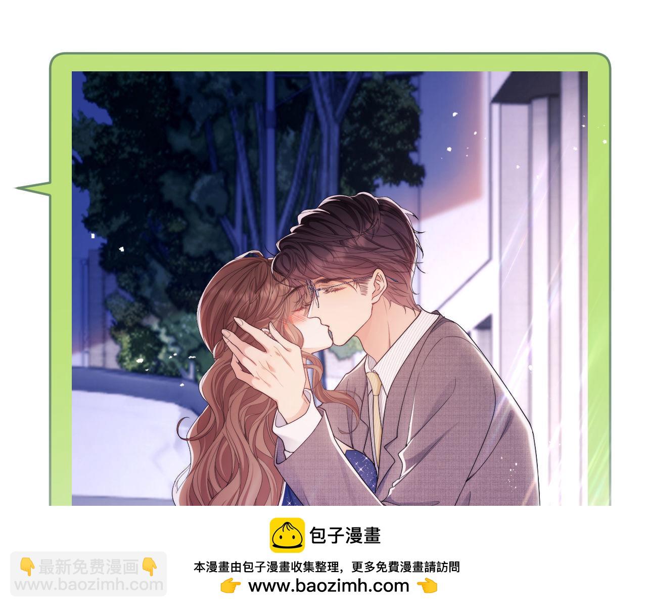 第29话 窈窈和男朋友夜不归宿？(1/3)-第29话