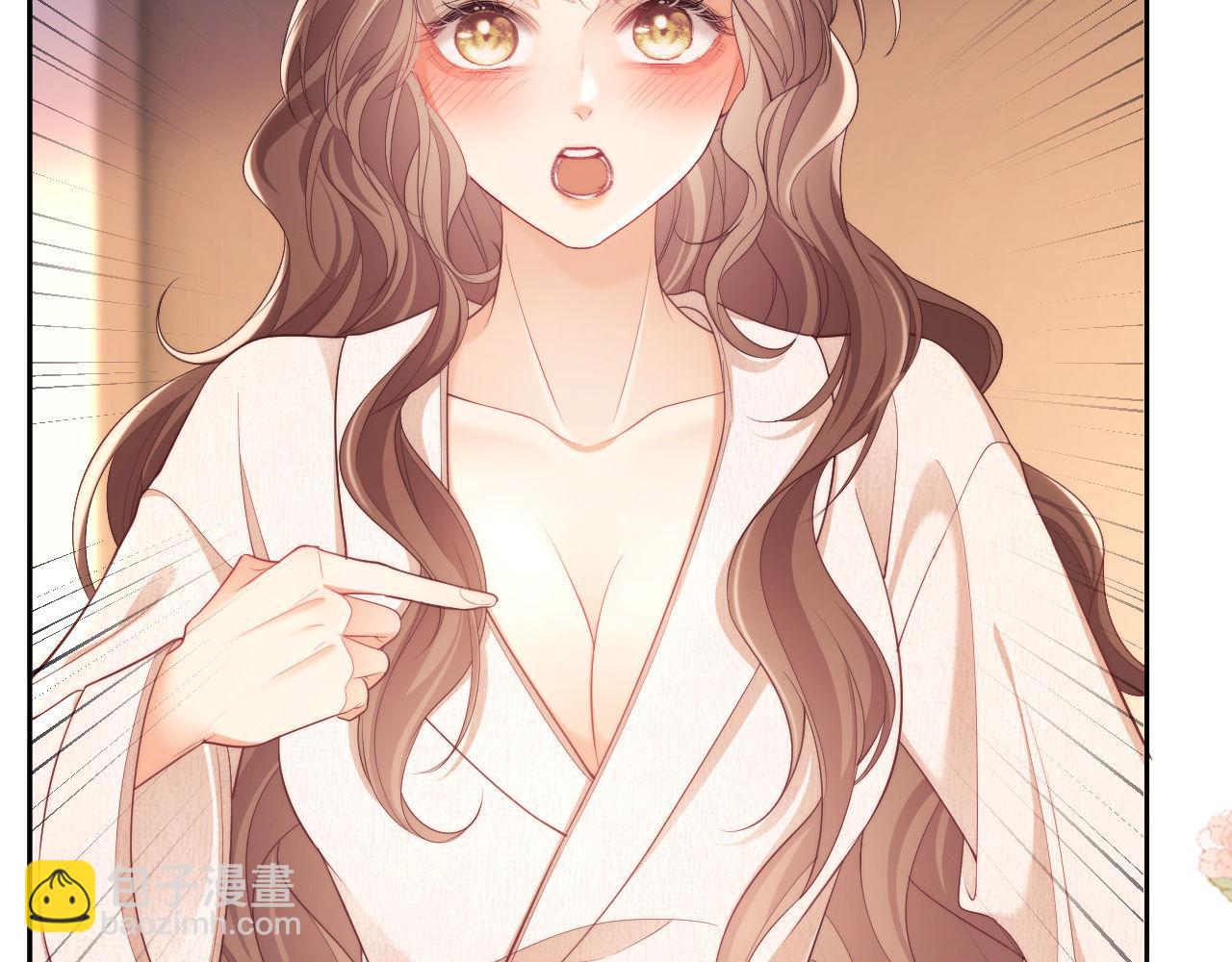 第29话 窈窈和男朋友夜不归宿？(1/3)-第29话