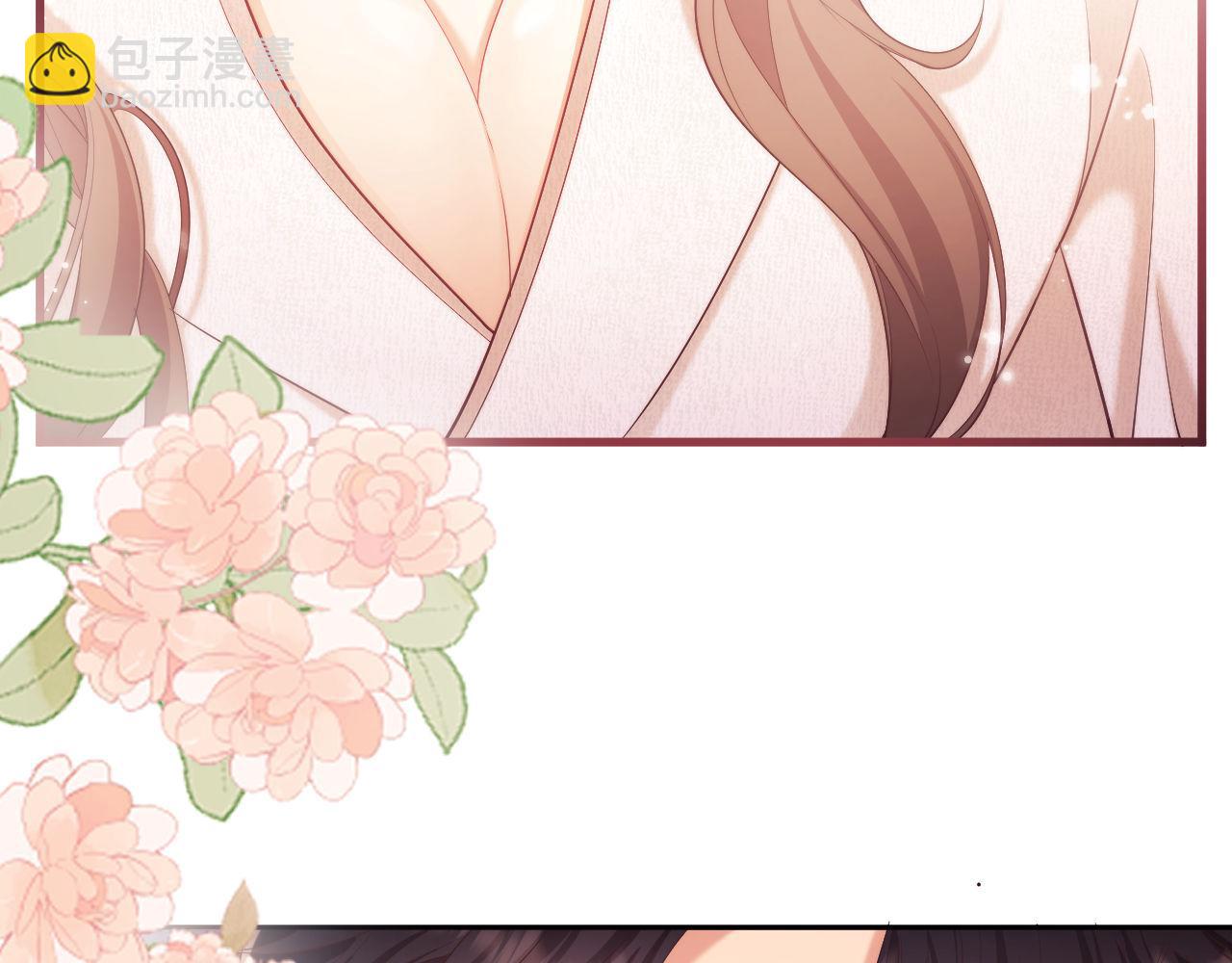 第29话 窈窈和男朋友夜不归宿？(1/3)-第29话