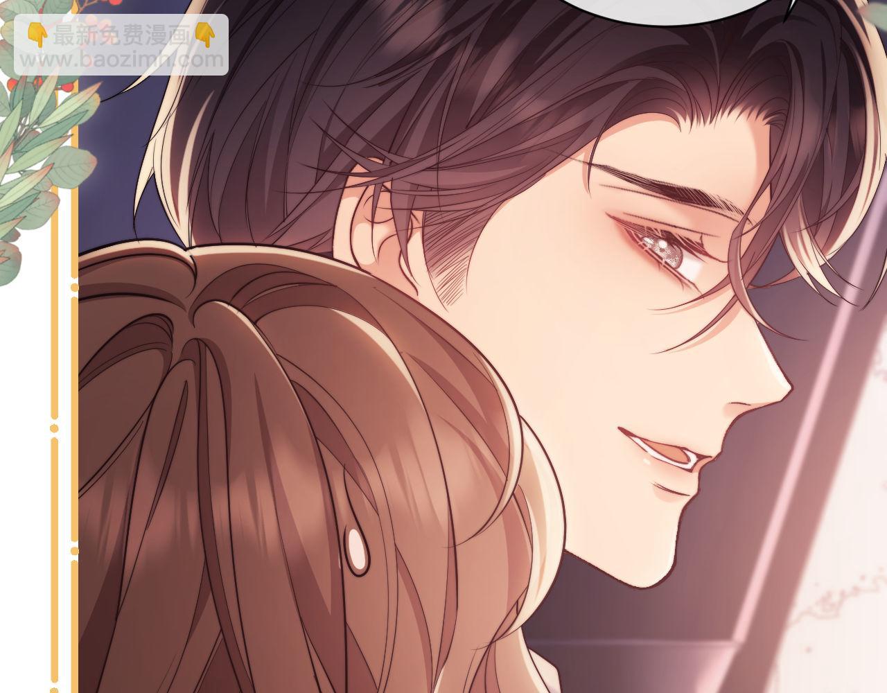 第31话 狗男人连助攻都吃醋！(1/2)-第31话