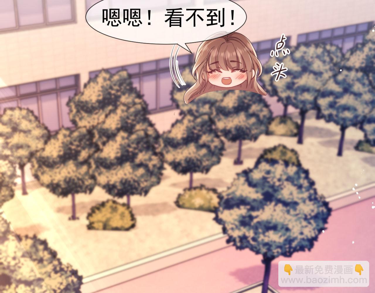 第31话 狗男人连助攻都吃醋！(1/2)-第31话