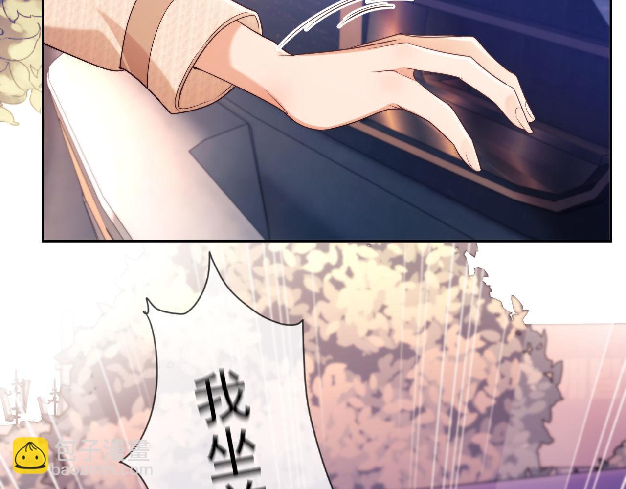 第31话 狗男人连助攻都吃醋！(1/2)-第31话