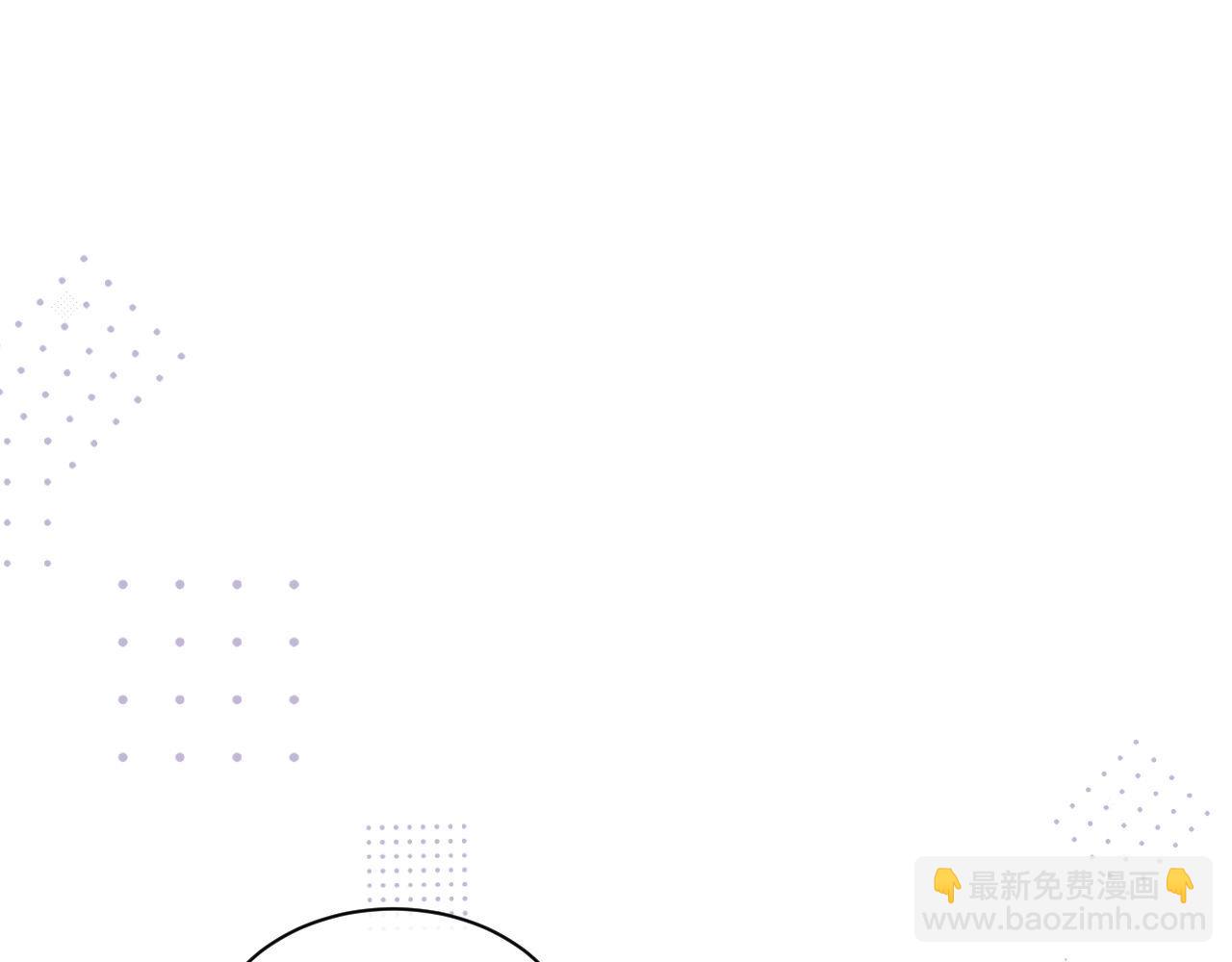 第31话 狗男人连助攻都吃醋！(1/2)-第31话