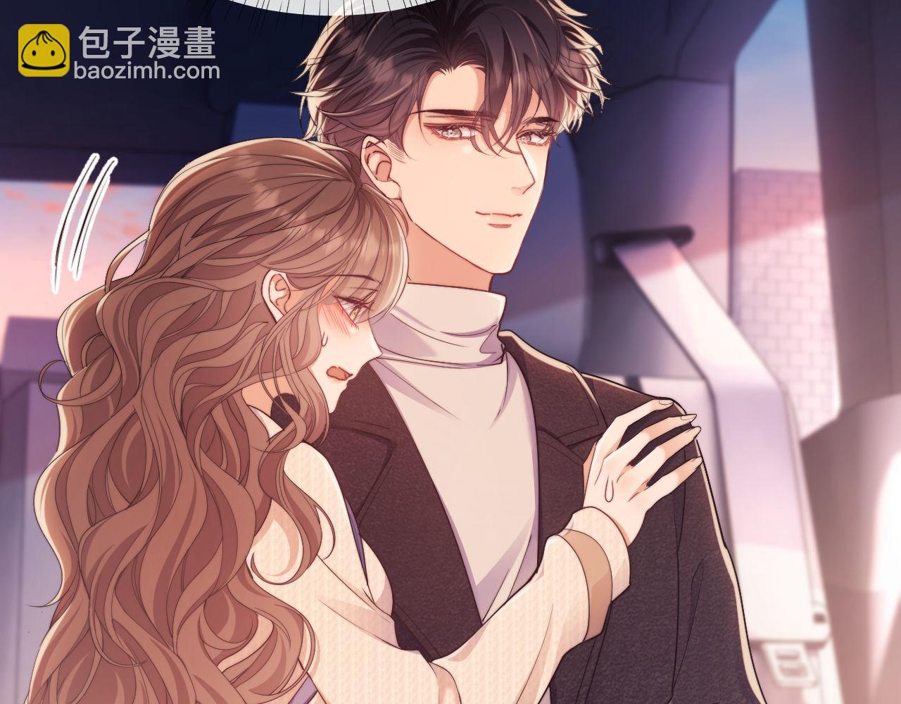 第31话 狗男人连助攻都吃醋！(1/2)-第31话