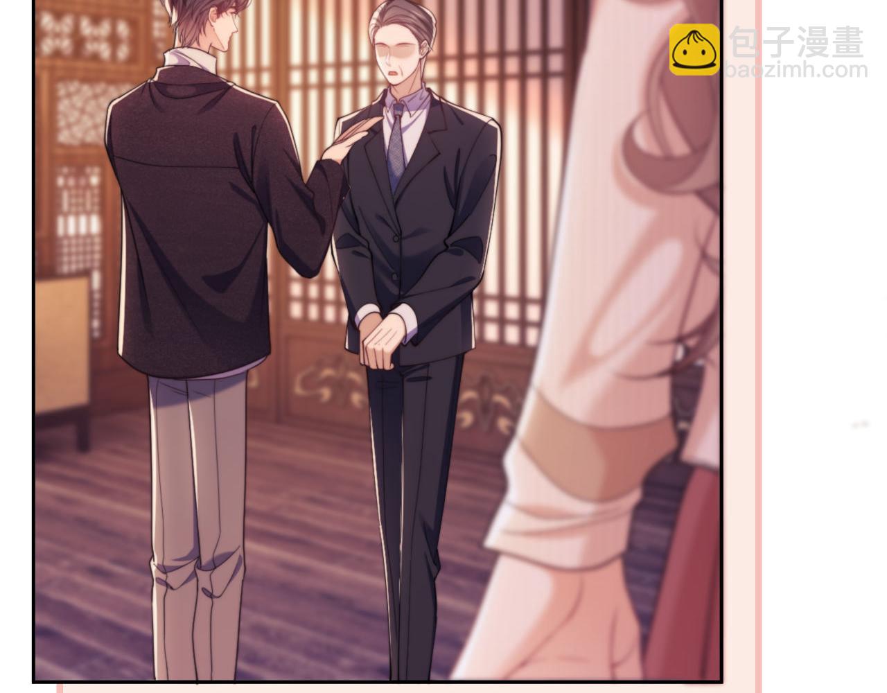 第33话 要他背我(1/3)-第33话