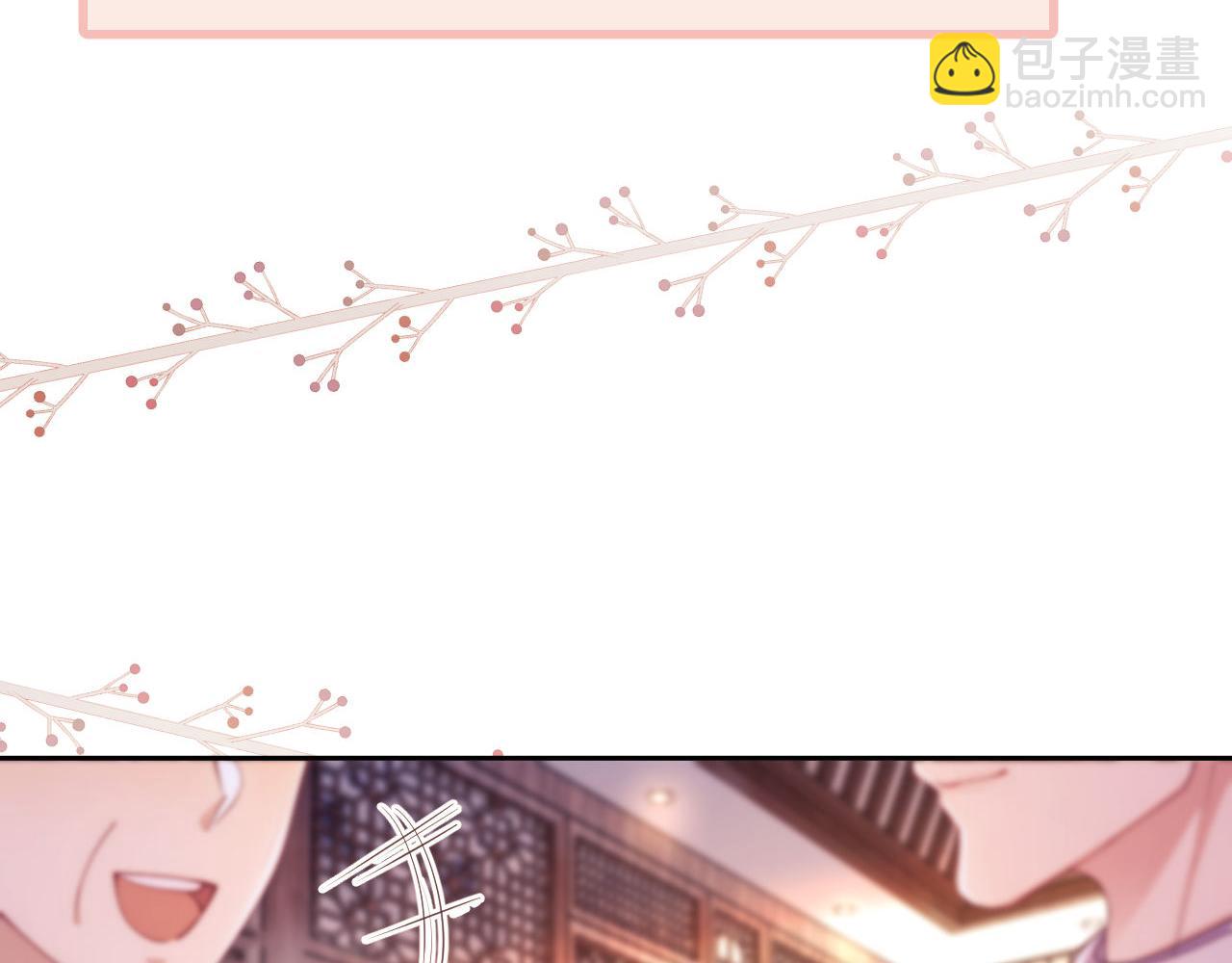 第33话 要他背我(1/3)-第33话