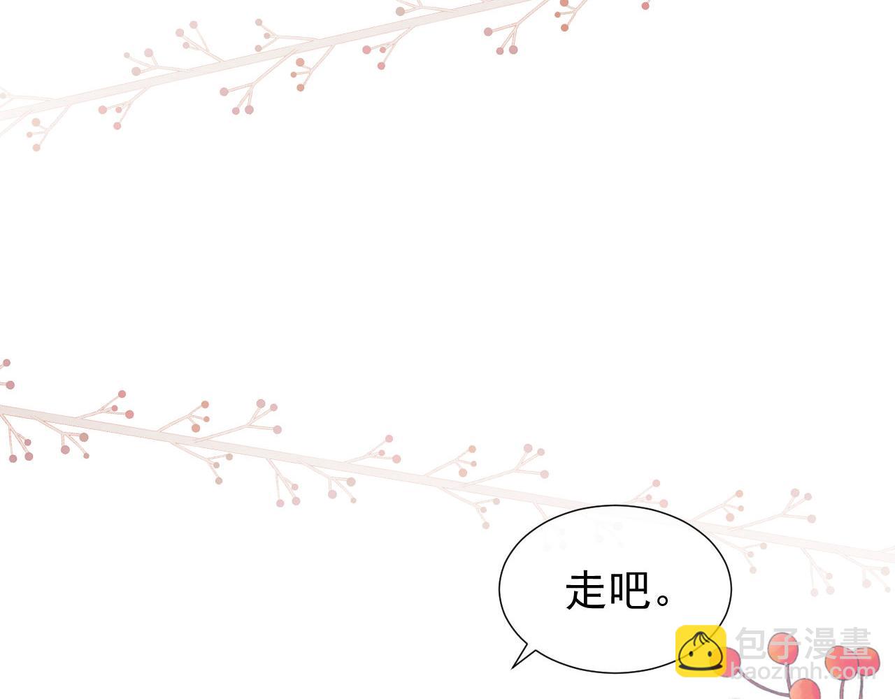 第33话 要他背我(1/3)-第33话