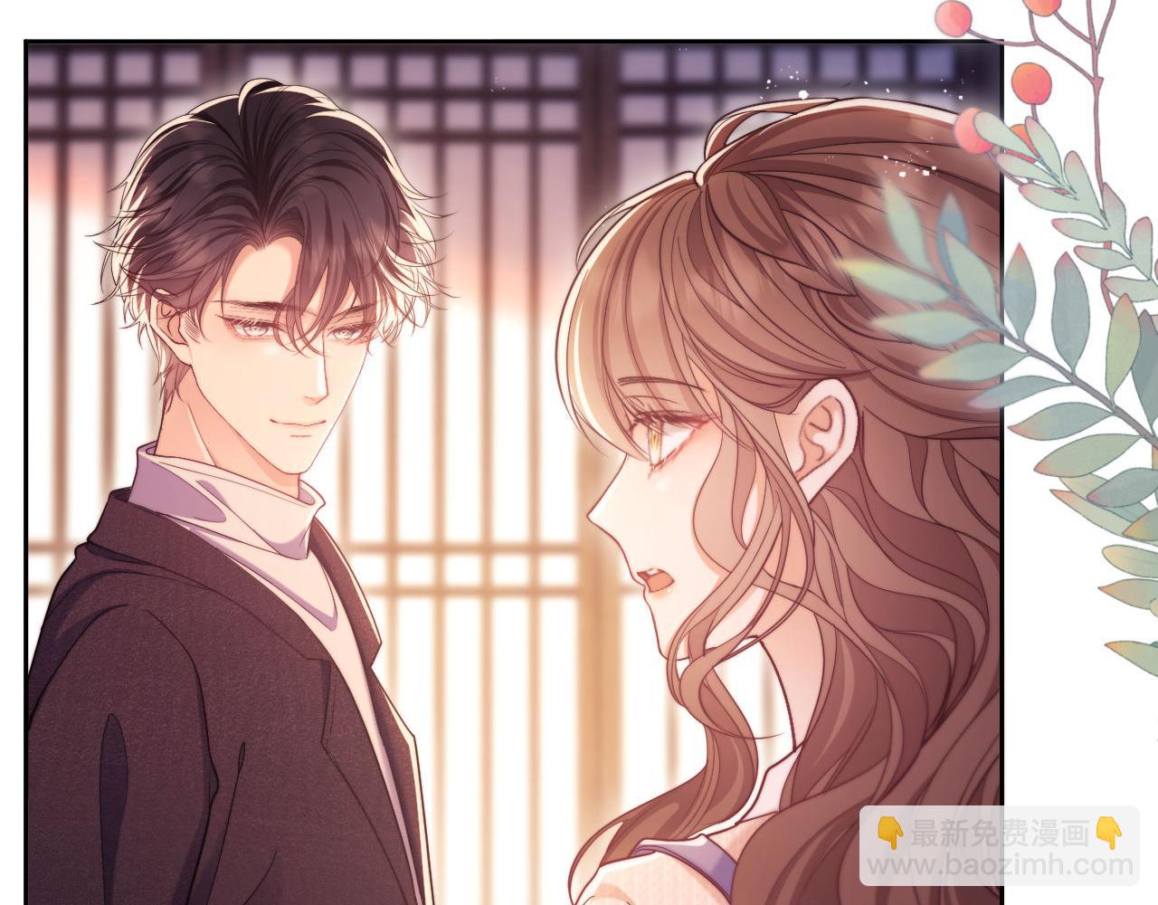 第33话 要他背我(1/3)-第33话