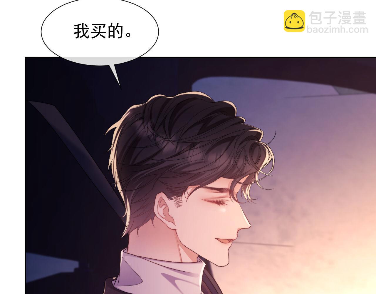 第33话 要他背我(1/3)-第33话