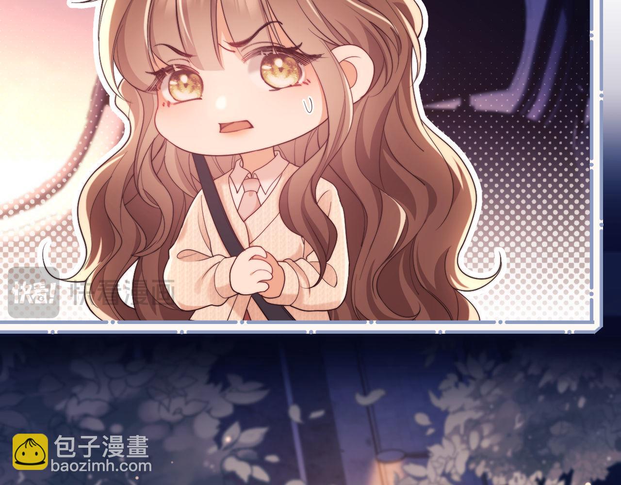 第33话 要他背我(1/3)-第33话