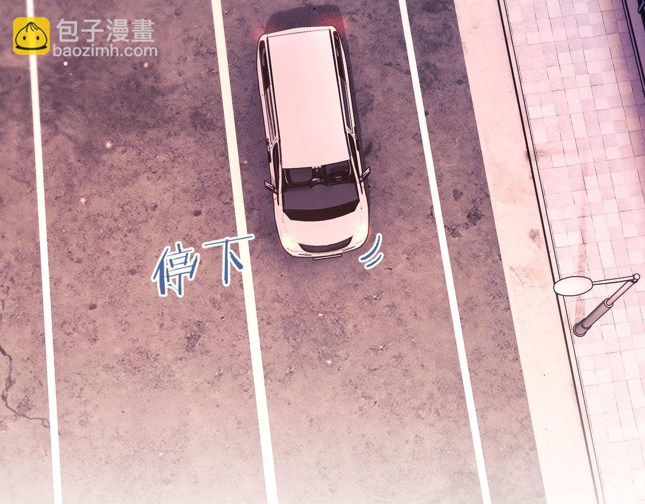 第33话 要他背我(1/3)-第33话