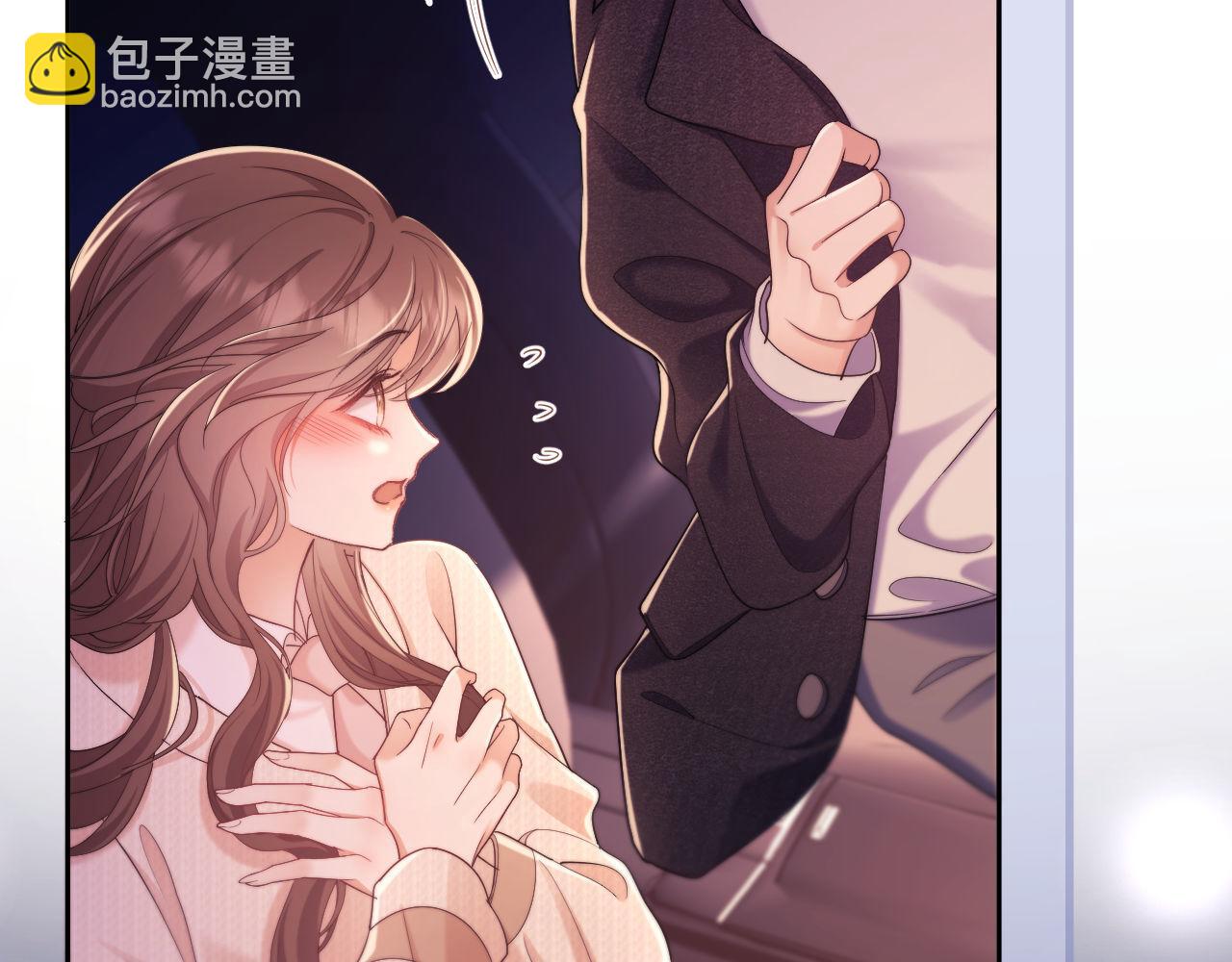 第33话 要他背我(1/3)-第33话