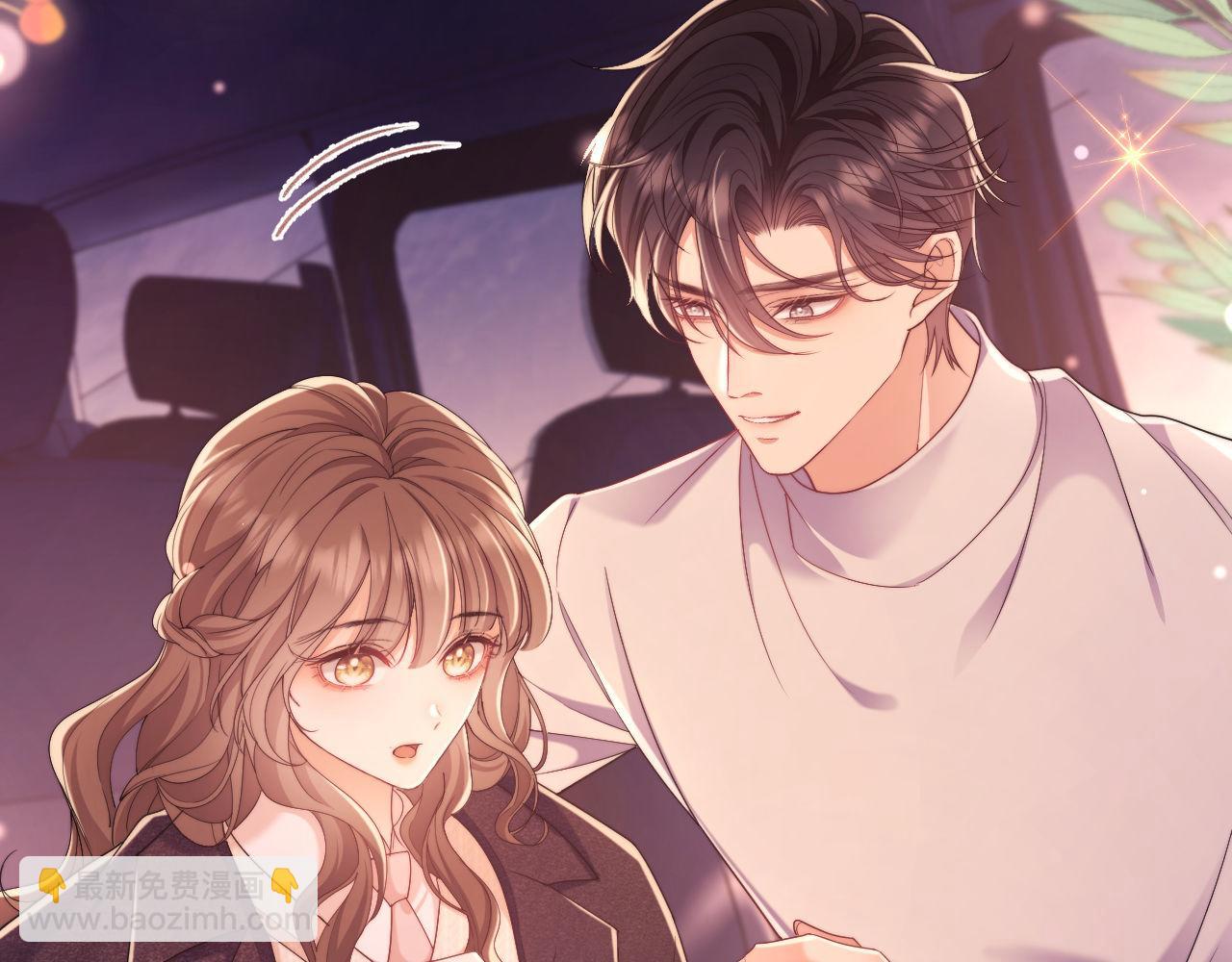 第33话 要他背我(1/3)-第33话