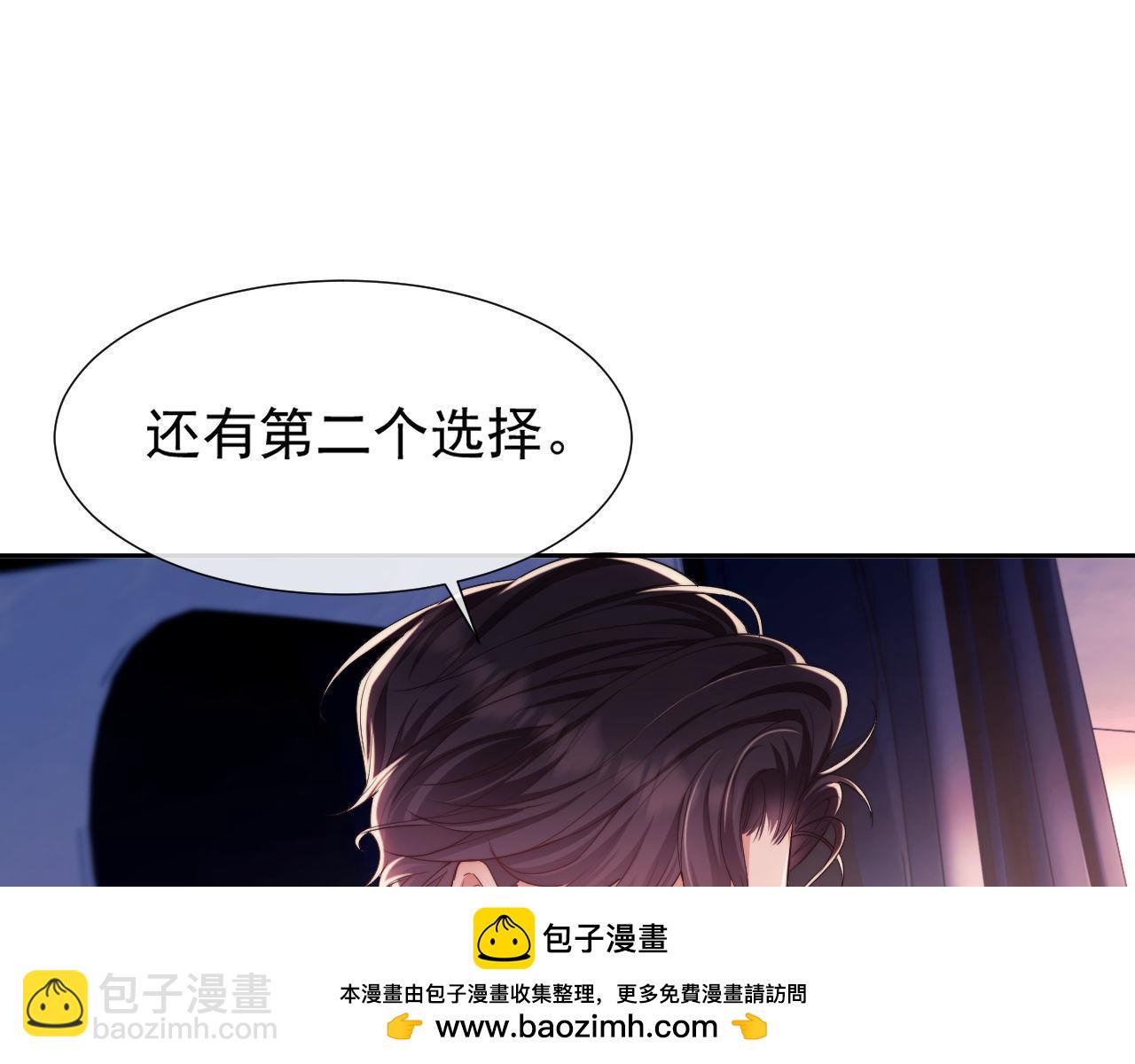 第33话 要他背我(1/3)-第33话