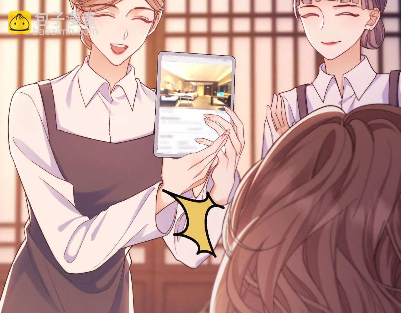 第33话 要他背我(1/3)-第33话