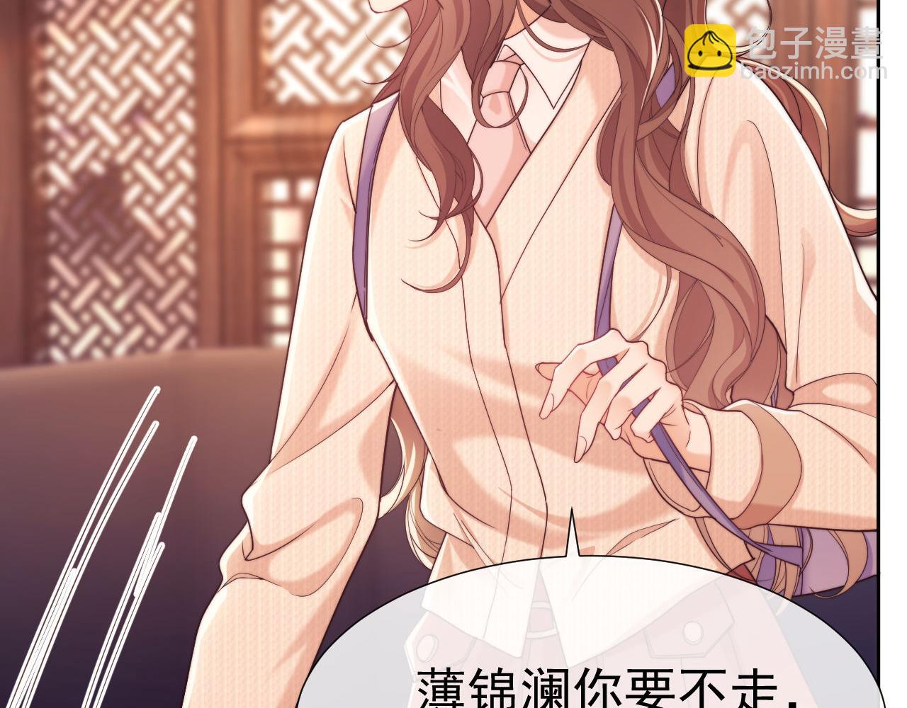 第33话 要他背我(1/3)-第33话